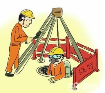 从化有限空间作业操作程序